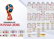 开云下载-冷门之夜！凯恩天神下凡，加纳队演绎非洲奇迹，巴西防线梦碎2026世界杯G组！