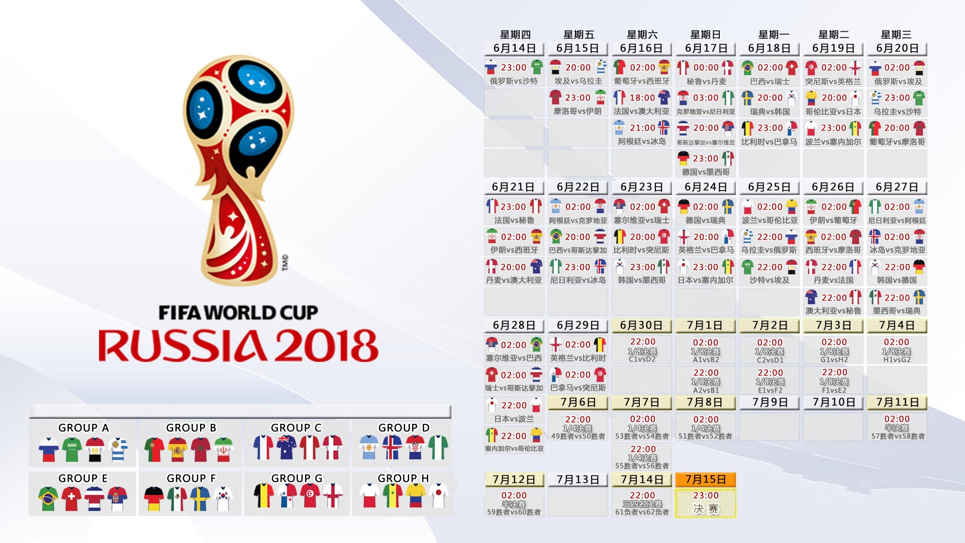 萨内一剑封喉,德国战车碾过冰岛—2026世界杯这场冰与火之战,他才是真正的主角